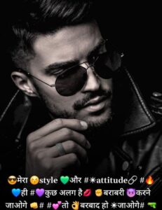 स्टाइल शायरी 👫 🥀 💘 🏃 💃 👆