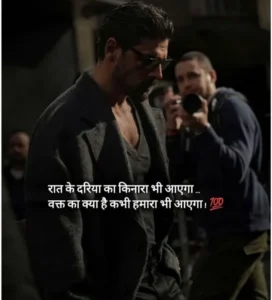 😎मेरा 😚style 💚और #✴attitude🔗 #🔥 💙ही #💜कुछ अलग है💋 ✊बराबरी 😈करने जाओगे 👊# #💕तो 👌बरबाद हो ✴जाओगे# 🔫