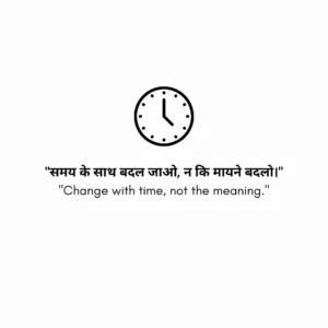 मोटिवेशनल कोट्स छात्रों के लिए
