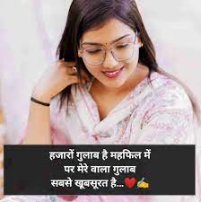 खूबसूरती पर शायरी